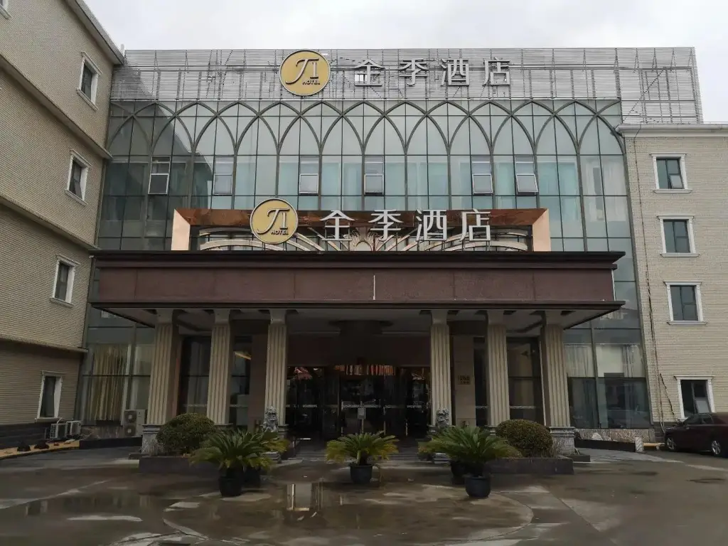 Шанхай: JI Hotel Shanghai Chuansha Chengnan Road