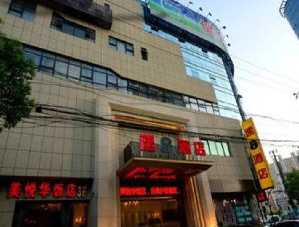 Шанхай: Starway Hotel Shanghai Railway Station North Plaza