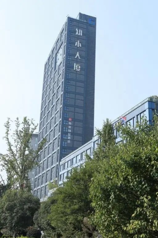 Ханчжоу: Elan Inn Hangzhou Jiangnan Avenue Qiantangjiang Bridge