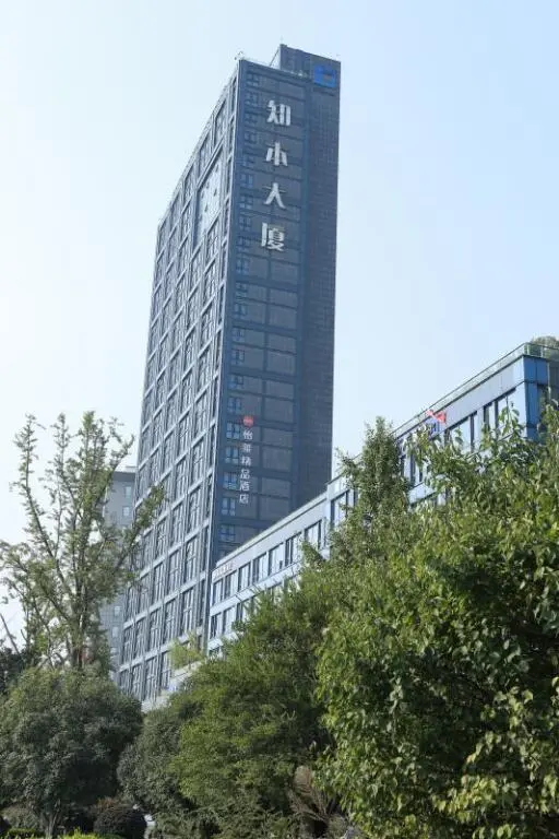 Ханчжоу: Elan Inn Hangzhou Jiangnan Avenue Qiantangjiang Bridge