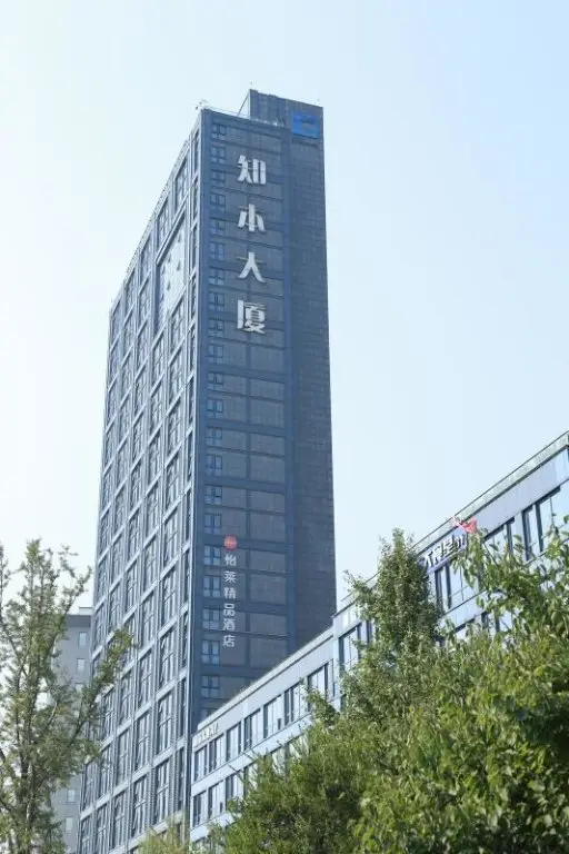 Elan Inn Hangzhou Jiangnan Avenue Qiantangjiang Bridge — фото 1