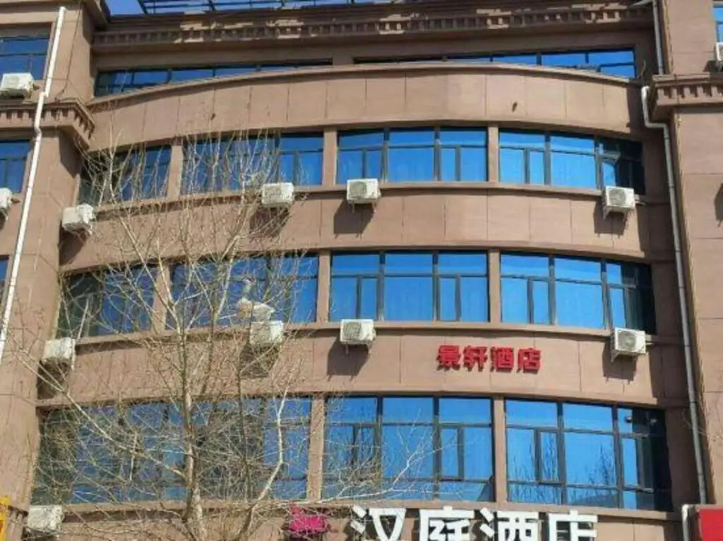Hanting Zhangjiakou Zhengbei — фото 1