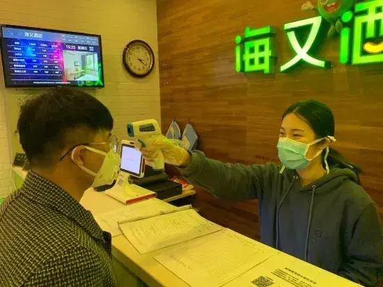 Шанхай: Hi Inn Shanghai North Bund Hailun Road