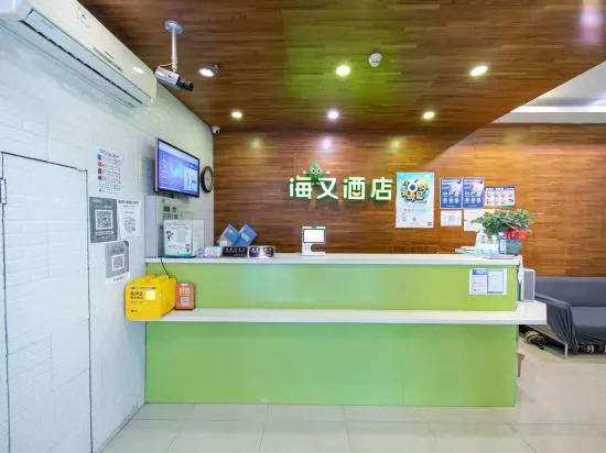 Шанхай: Hi Inn Shanghai North Bund Hailun Road
