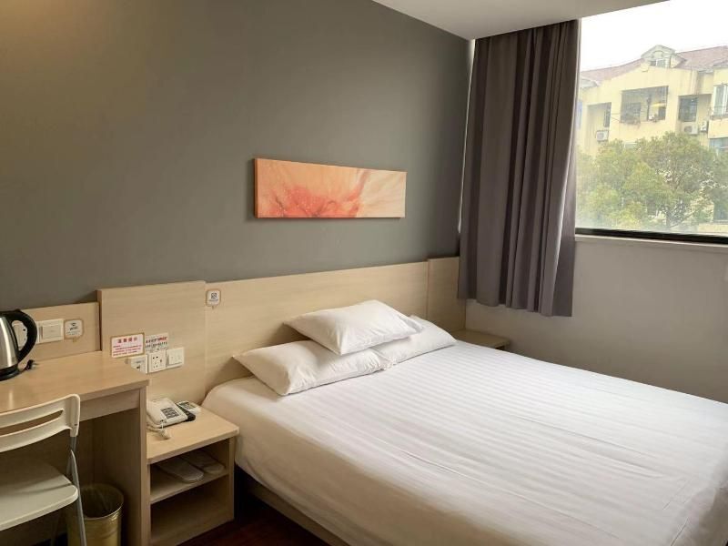 Шанхай: Hi Inn Shanghai Jinqiao International Square