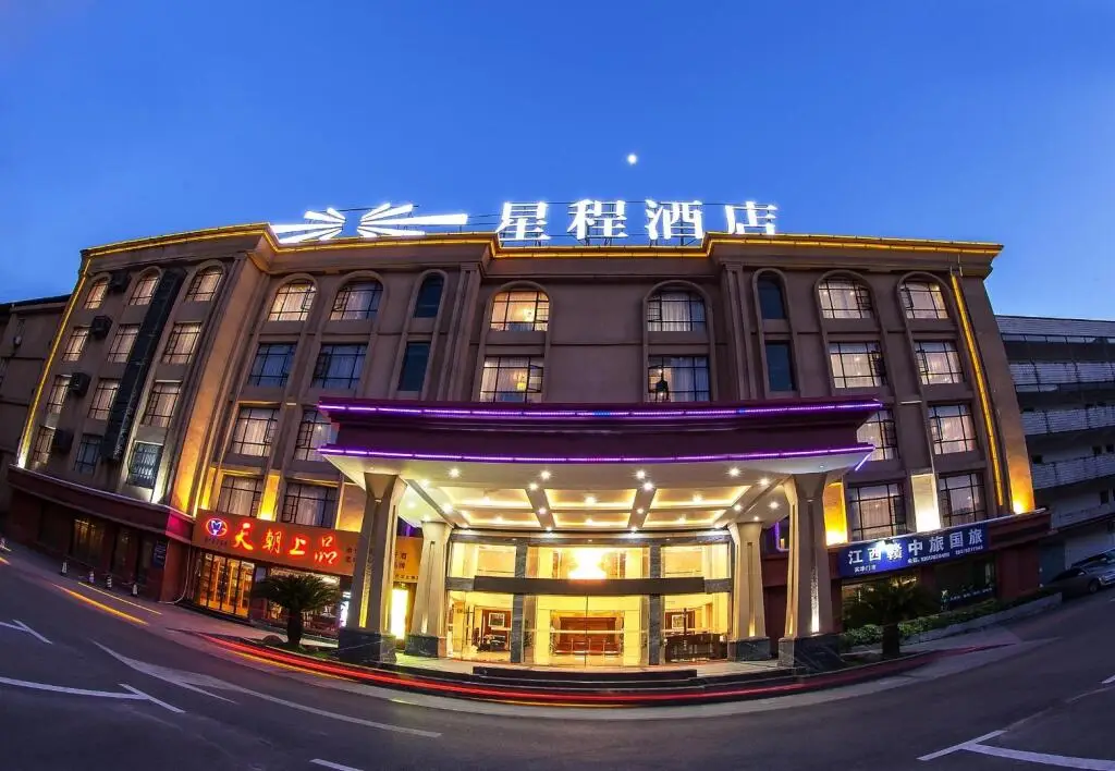 Starway Hotel Jiujiang Railway Station — фото 1