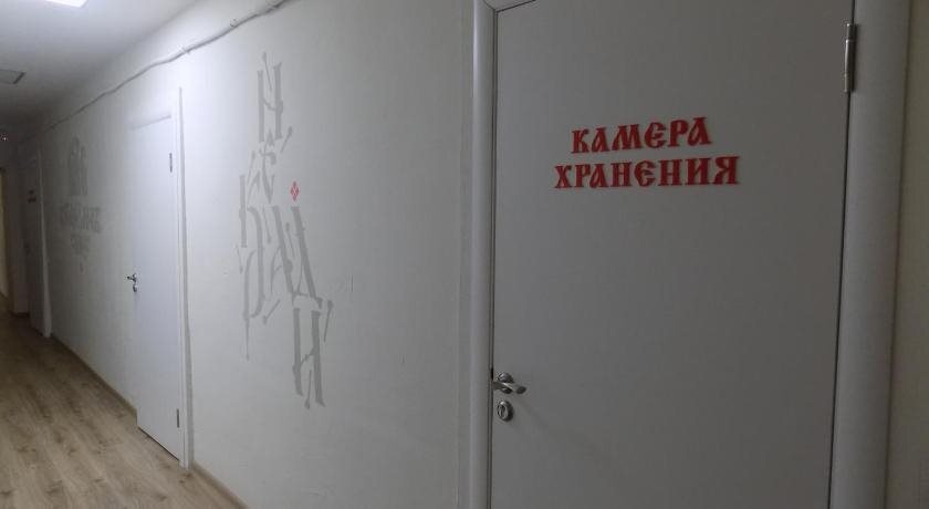 Сергиев Посад: Ocharovannyy Strannik