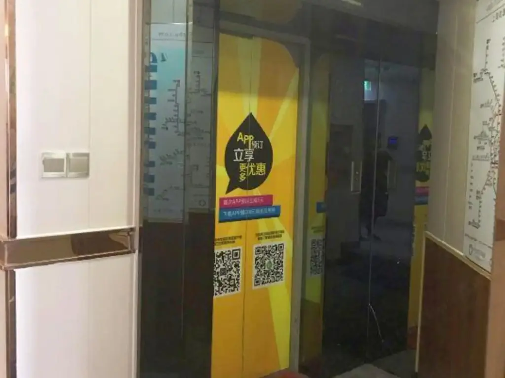 Шанхай: Orangewood Hotel (Shanghai Pengpu Xincun Subway Station)