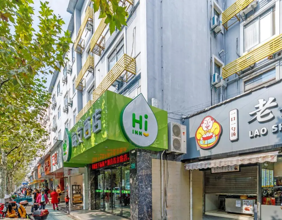 Шанхай: Hi Inn Shanghai Anting Changji Road