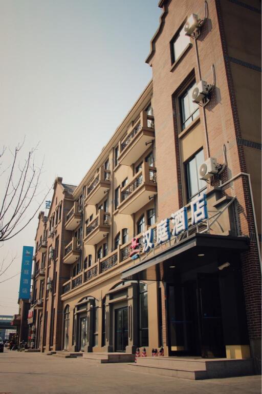 Шанхай: Hanting Hotel Shanghai Chedun Movie Studio