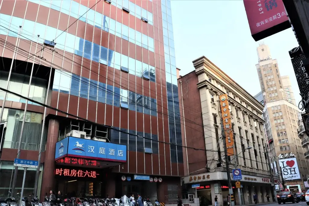 Шанхай: Hanting Hotel Shanghai Nanjing Road Padestrian Street Center