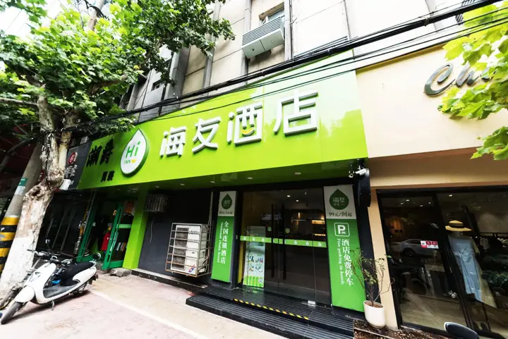 Сюйчжоу: Hi Inn Xuzhou Qingnian Road Pengcheng Square