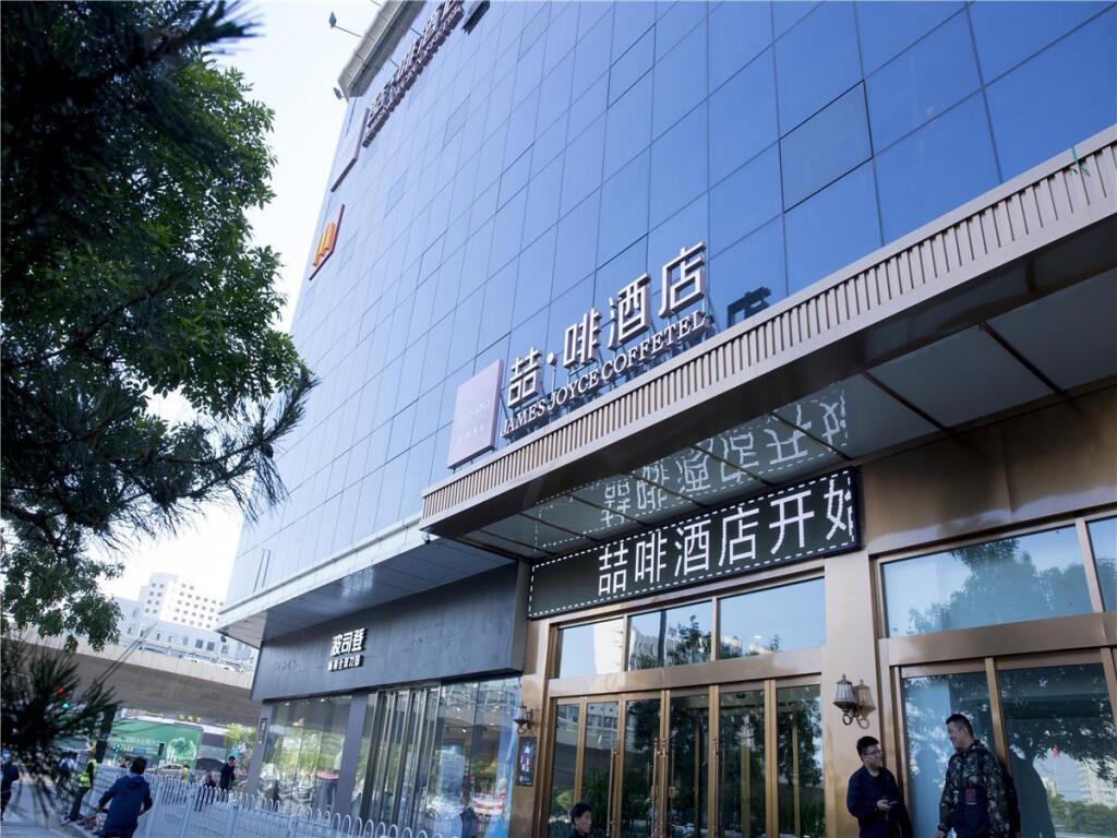 James Joyce Coffetel·South Taiyuan Railway Station Shanxi University — фото 1
