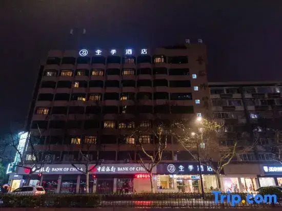 Ханчжоу: Ji Hotel Hangzhou West Lake Qingchun Road