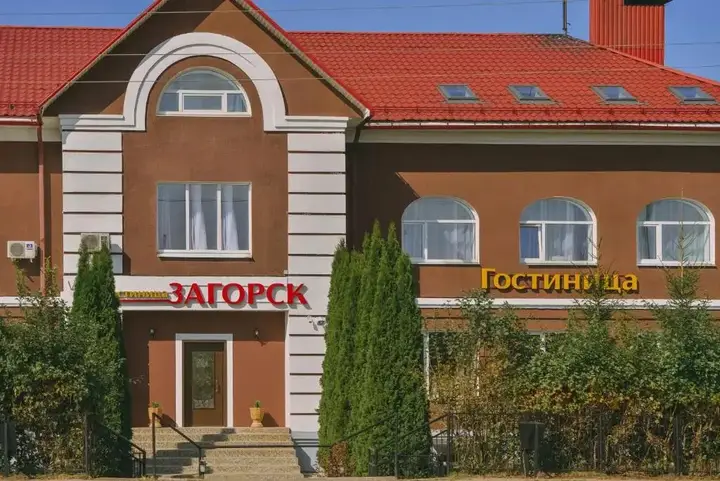 Сергиев Посад: Отель Загорск