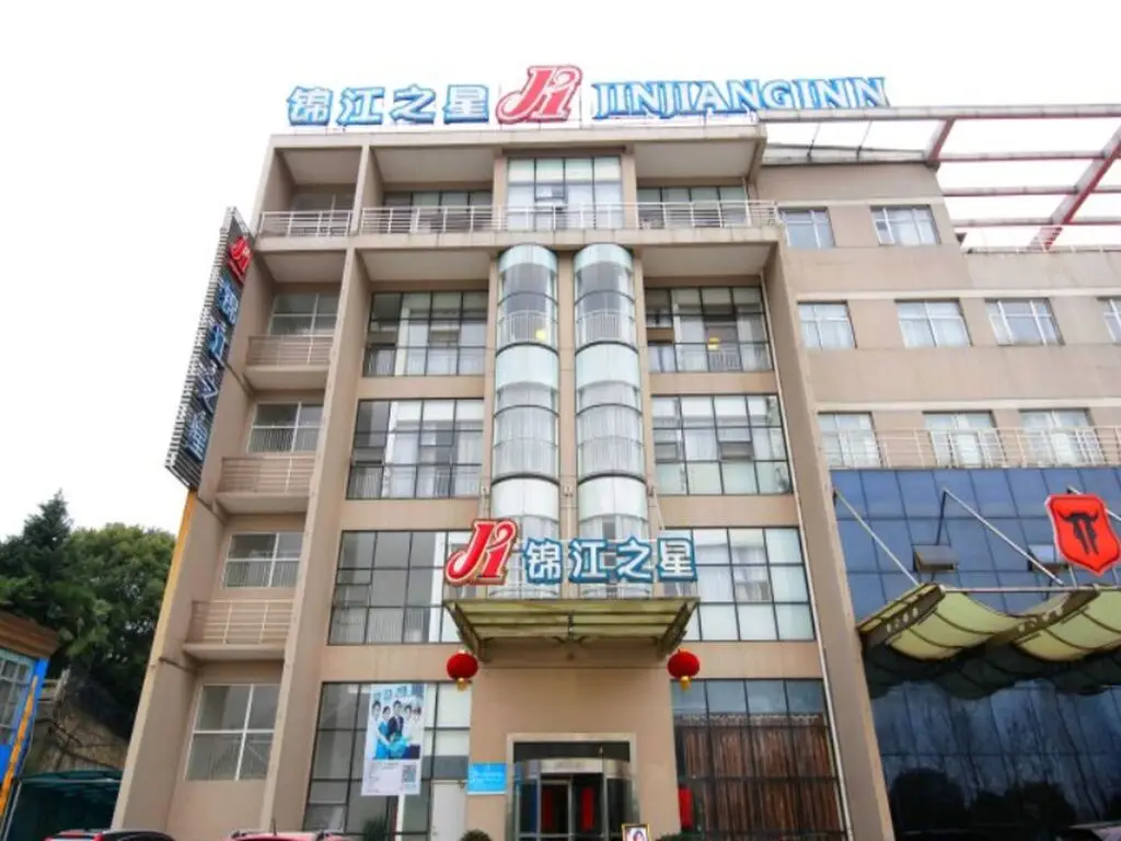 Jinjiang Inn Jiujiang Railway Station Wal-mart — фото 1