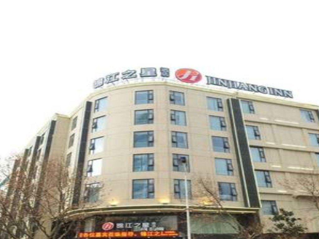 Дали: Jinjiang Inn Dali Erhai Lake Park