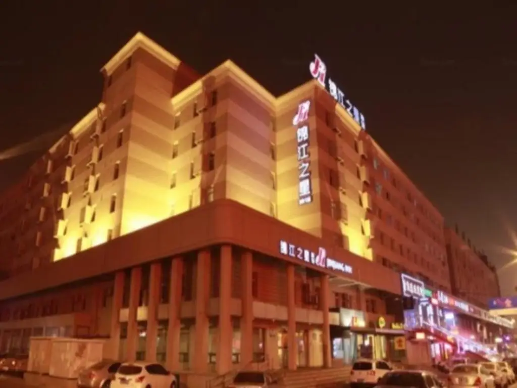 Jinjiang Inn Changchun Quan’an Square — фото 1