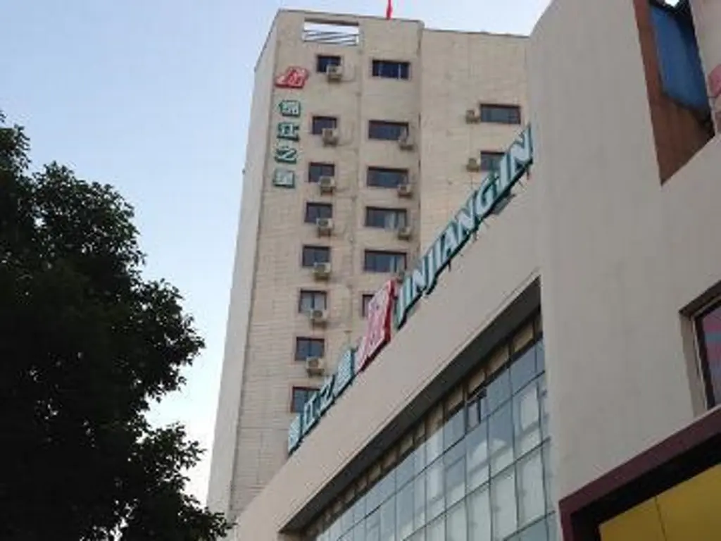 Цзясинь: Jinjiang Inn Haining Railway Station Haining Plaza Branch