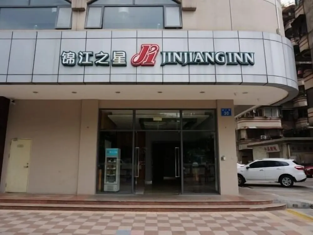 Фошань: Jinjiang Inn Foshan Zumiao Qinren Road