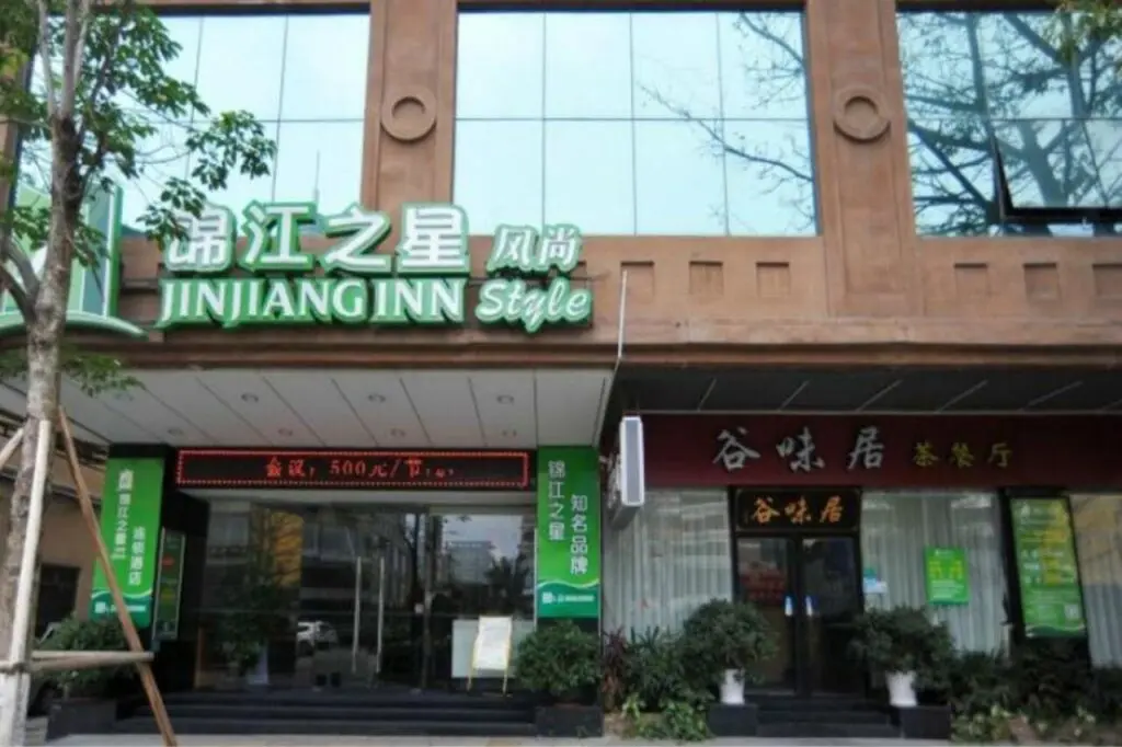 Дунгуань: Jinjiang Inn Dongguan Nancheng International Business District