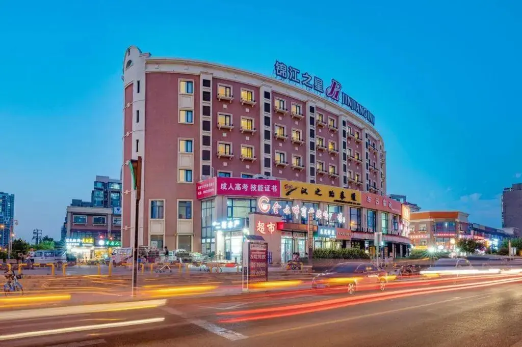 Тяньцзинь: Jinjiang Inn Tianjin Marine Hi-Tech Zone