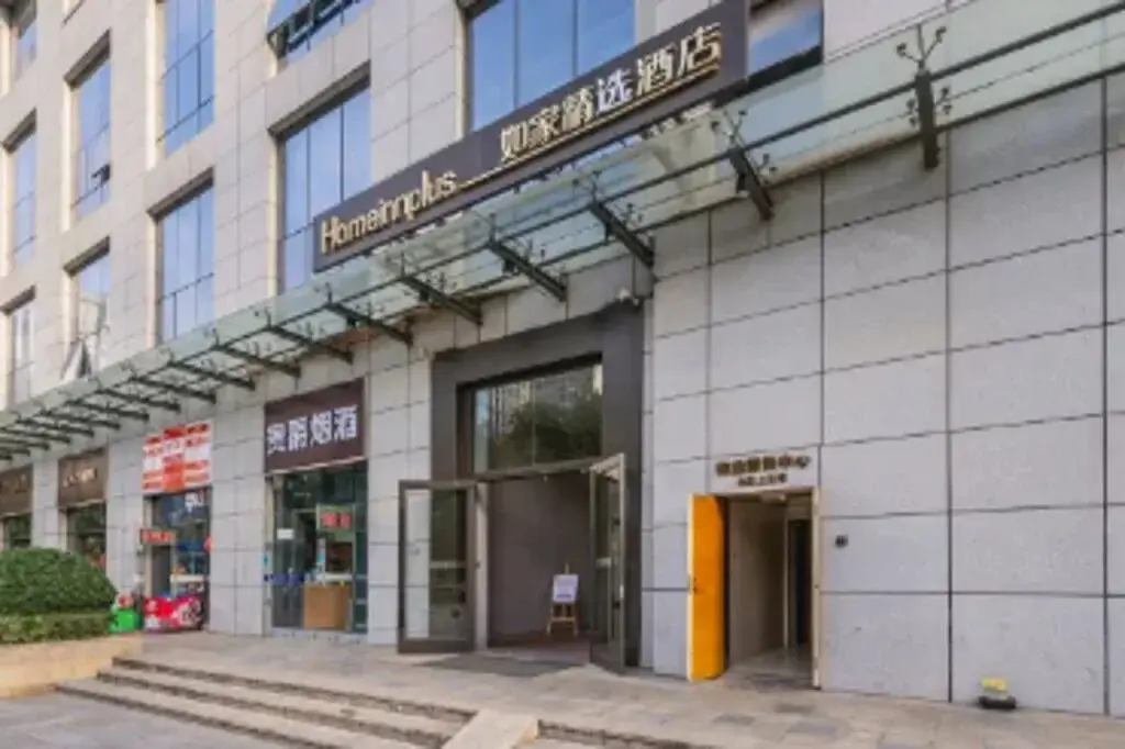 Сиань: Home Inn Plus Xi'an High Tec District Pico Exhibition Center 1st Jingye Road
