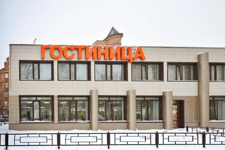 Королев: Подмосковье