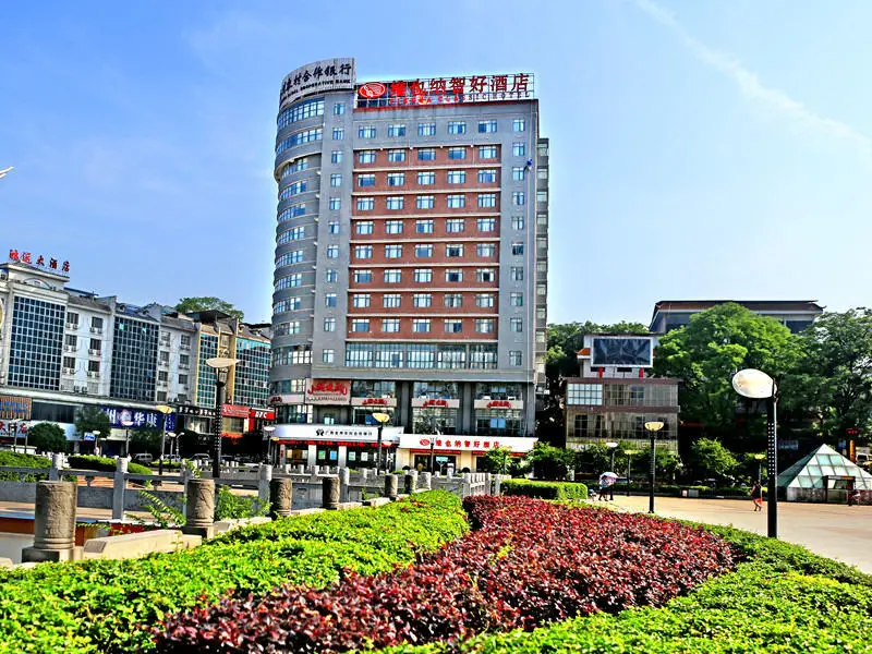 Гуйлинь: Vienna Hotel Guilin Quanzhou Central Square Branch