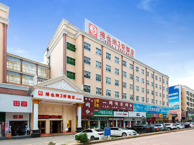 Шэньчжэнь: Vienna 3 Best ShenzhenGuanlan Tangren Street