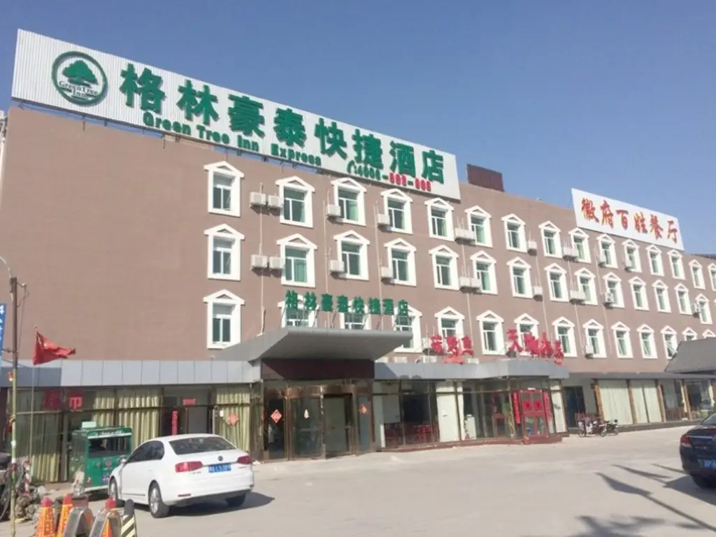 Пекин: GreenTree Inn Beijing Daxing District Yufa Town New Airport Express Hotel