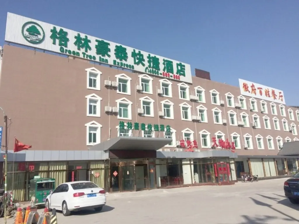 Пекин: GreenTree Inn Beijing Daxing District Yufa Town New Airport Express Hotel