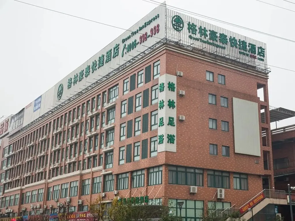 Чаншу: GreenTree Inn SuZhou ChangShu Fuchunjiang International Qipeicheng Road Express Hotel