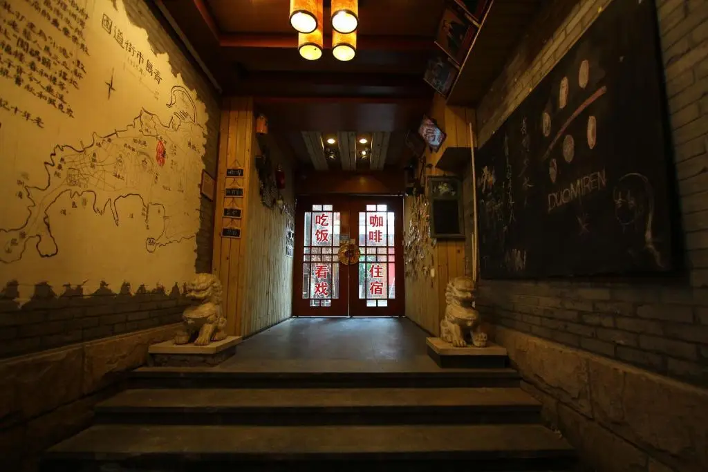 Циндао: Qingdao Dragon Youth Hostel
