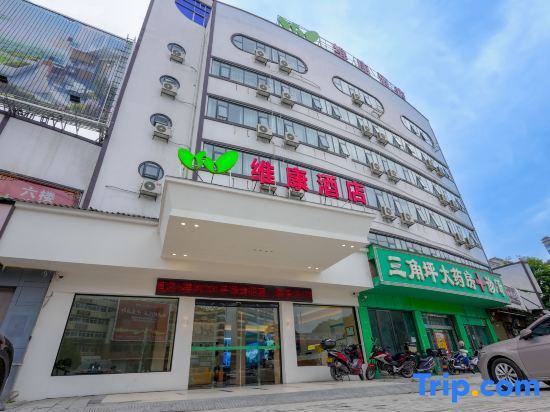 Чжанцзяцзе: Zhangjiajie Weikang Hotel
