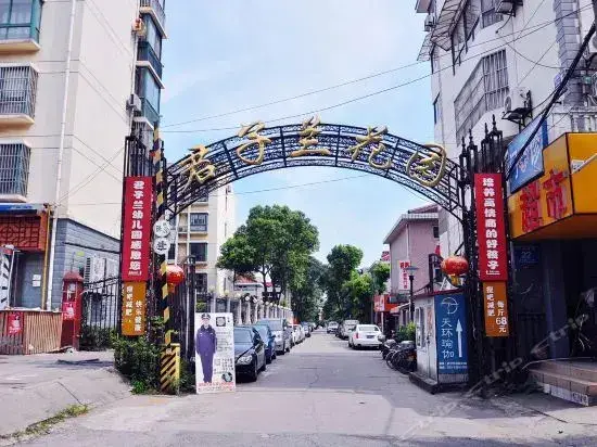 Нанкин: Nanjing Qing Qing Hostel South Nanjing Railway Station