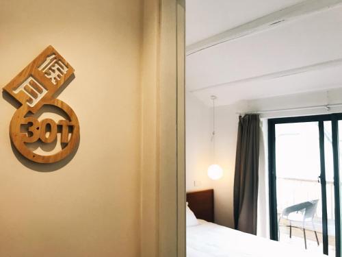 Ханчжоу: Fullmoon Hostel