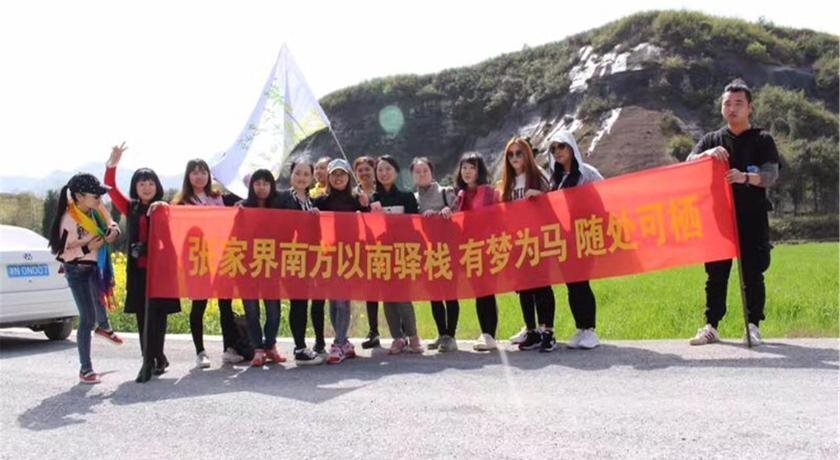 Чжанцзяцзе: Zhangjiajie Nanfang Yinan Hotel