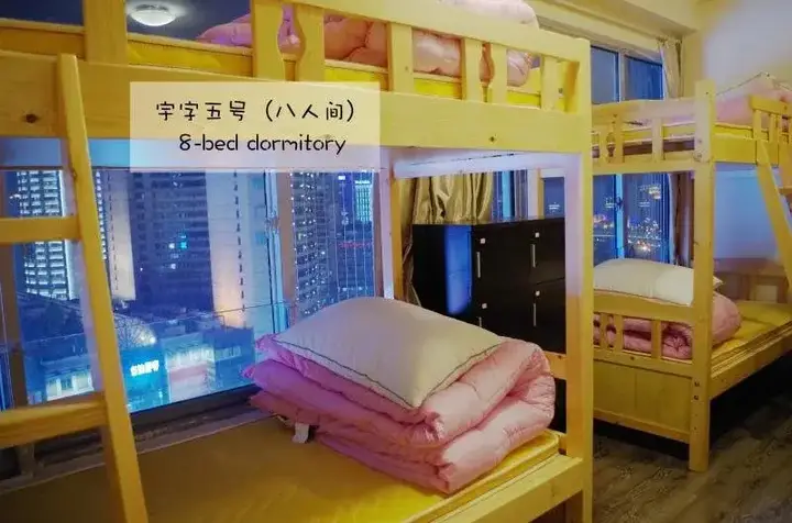 Чунцин: Chongqing Zonextra Hostel