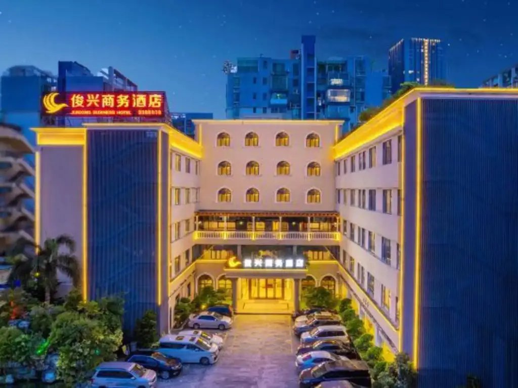 Чжухай: Junxing Business Hotel