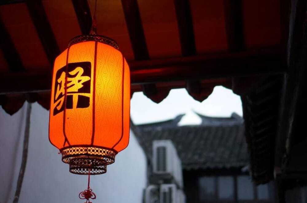 Шанхай: Yiyun Botique Inn Nandehe Zhouzhuang