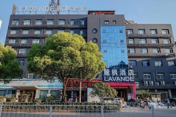 Lavande Hotel Wuhan Qingshan Happy Valley — фото 1