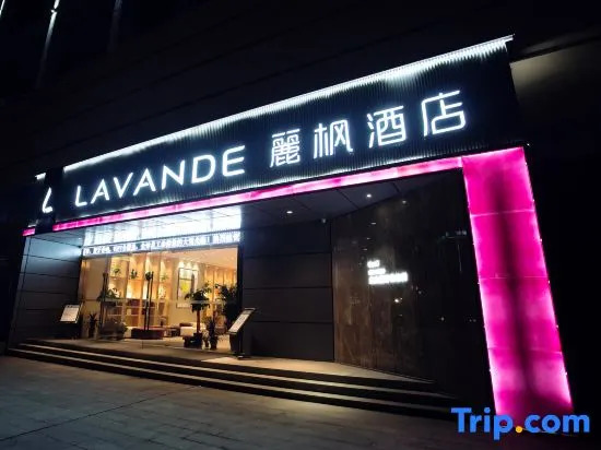 Ухань: Lavande Hotel (Jingshan Coach Center Bus Terminal)