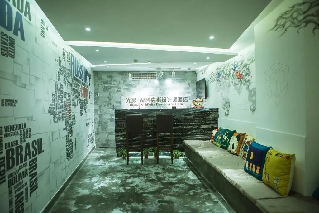 Чунцин: Shadow & Felix Designer's Hotel