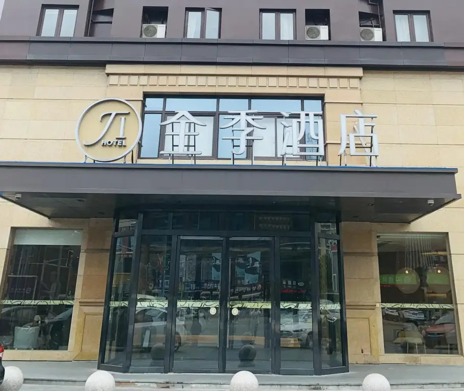 Шанхай: Ji Hotel (Shanghai Kangqiao, Xiuyan Road)