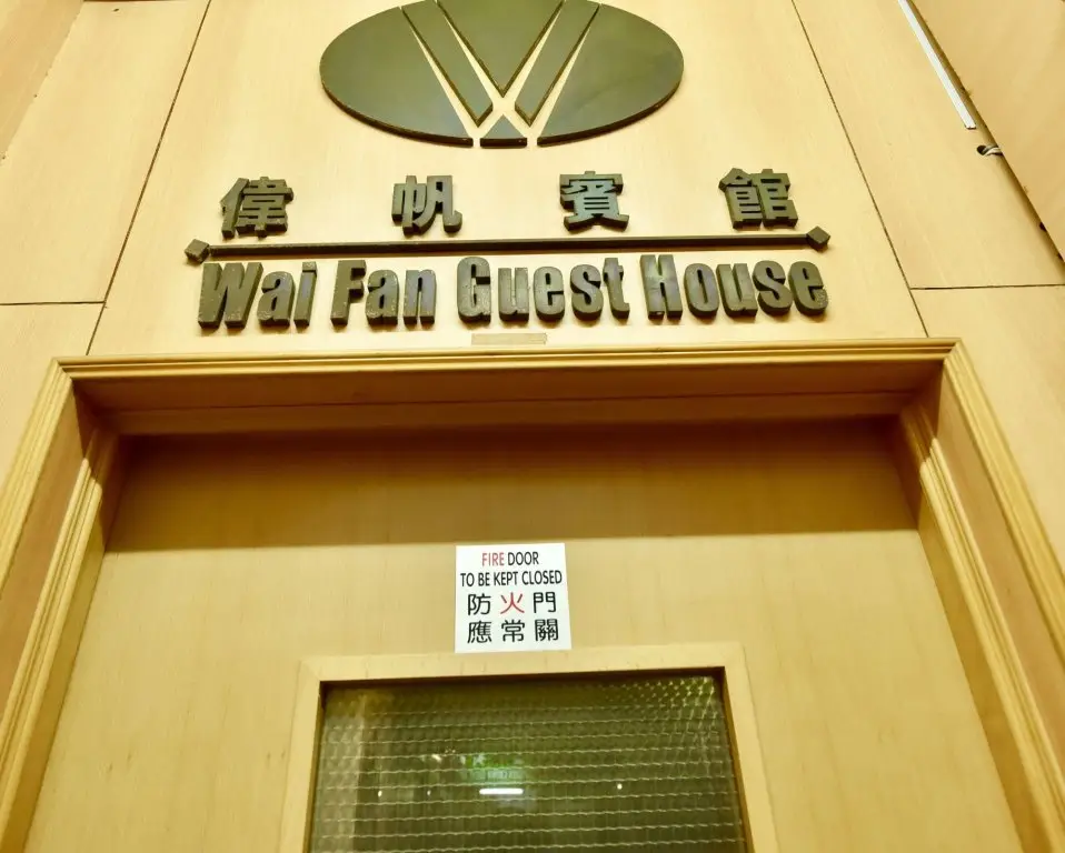 Wonderful Inn — фото 1