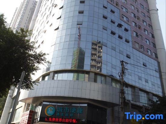 City Comfort Inn Chongqing Daping Xiaojiawan — фото 1