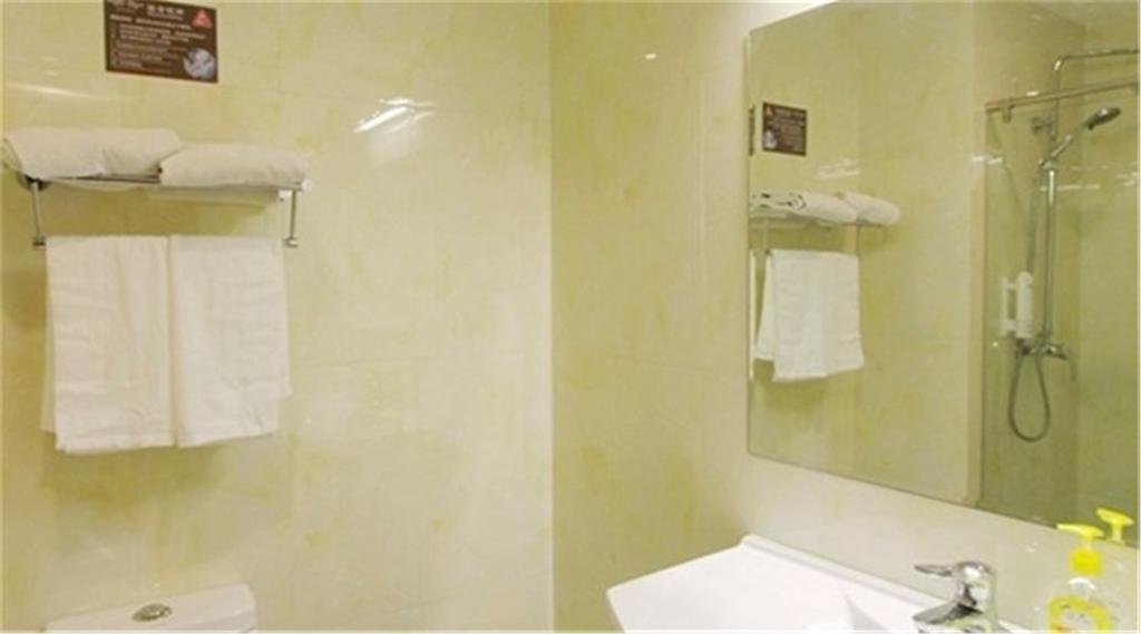 Циндао: Starway Hotel Qingdao Taidong Pedestrian Street