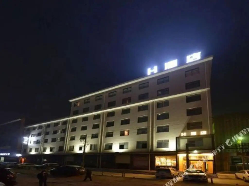 Сиань: Xi'an H Hotel