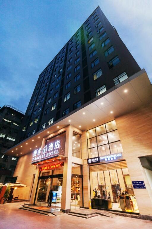 Гуанчжоу: T Social Hotel Guangzhou Railway Station Branch